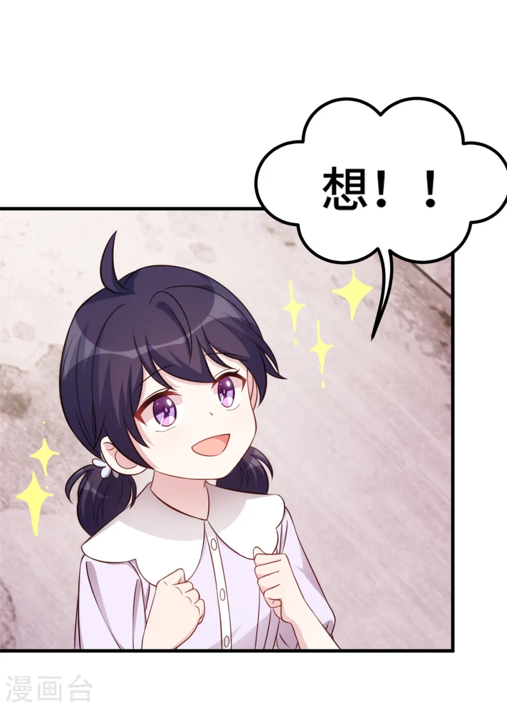 第334话 三年的变化13