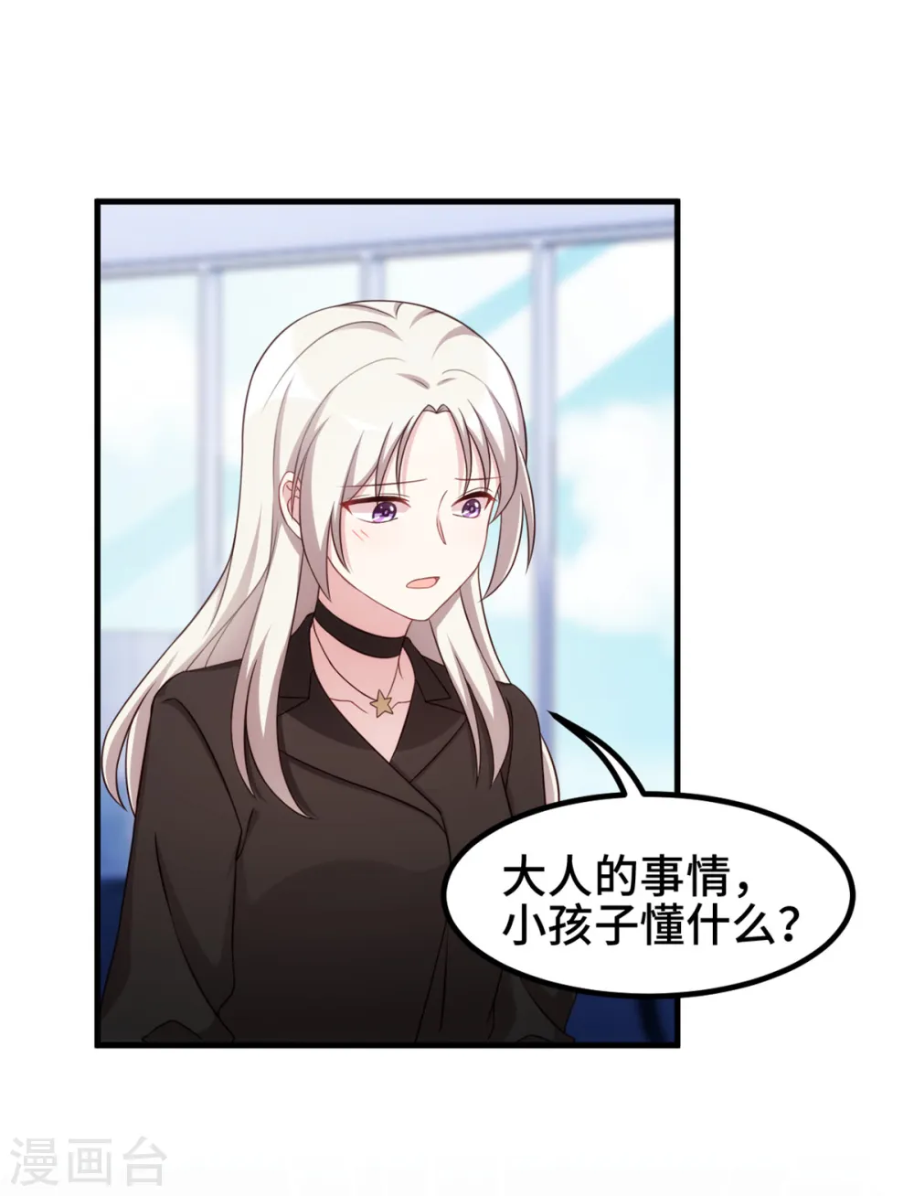 第280话 回国21