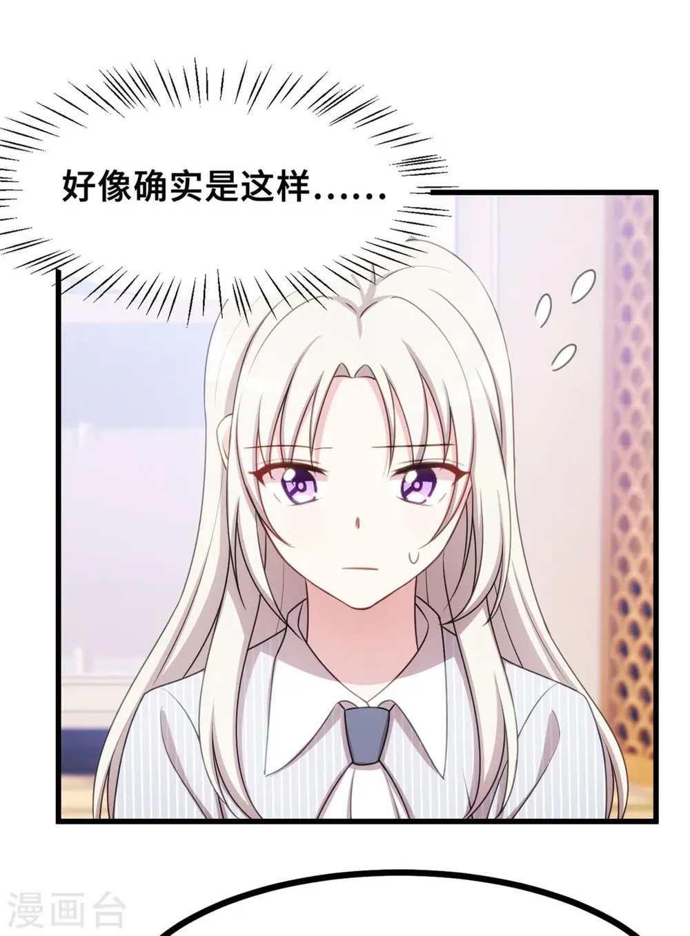 第15话 开车了15
