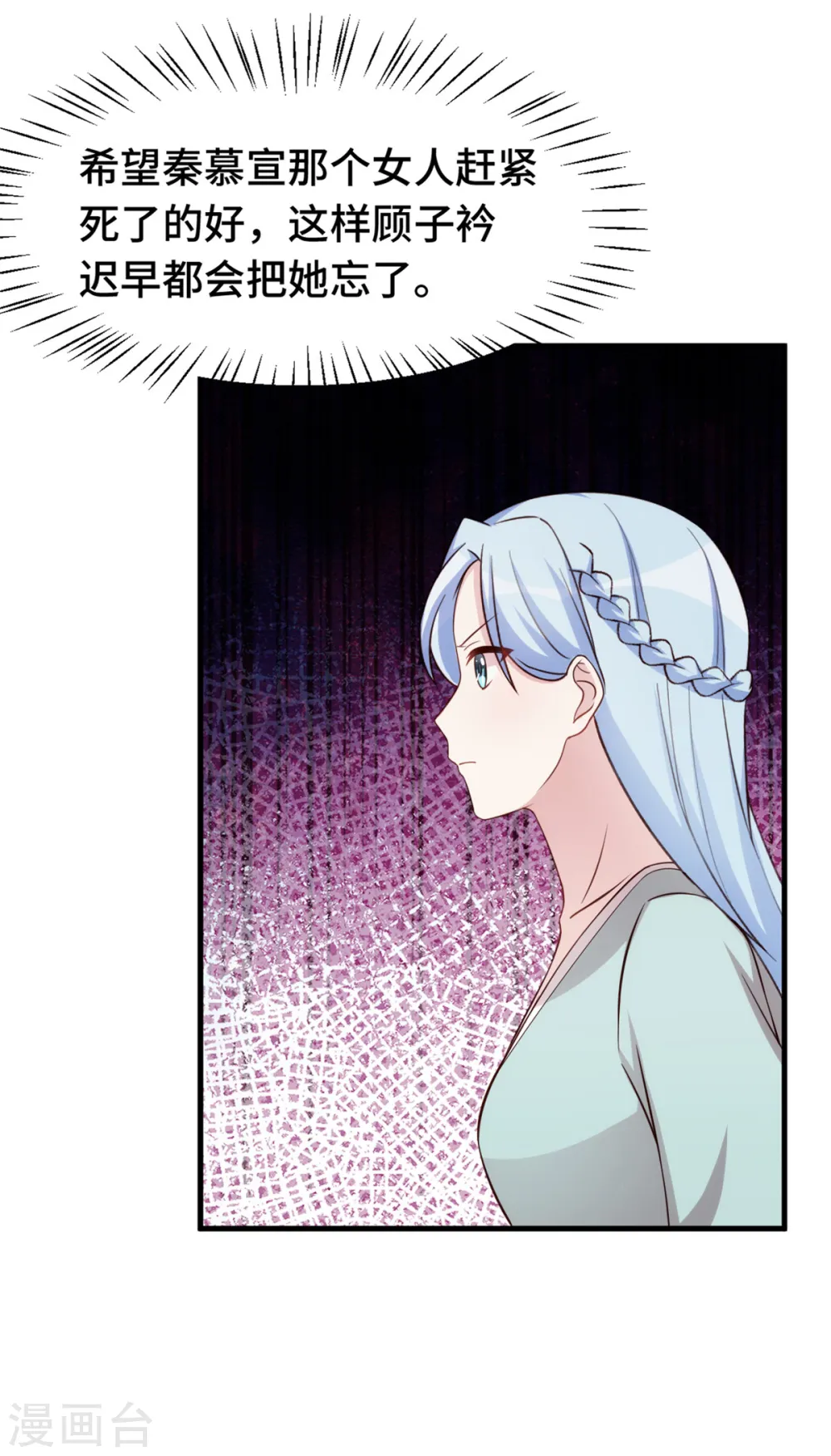 第312话 尽力了7