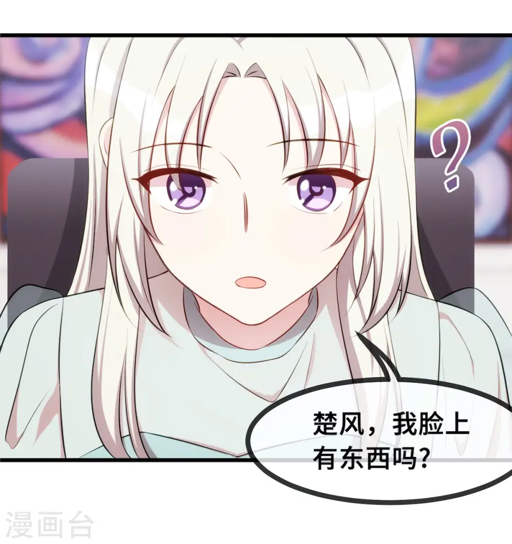 第25话 醋精登场18