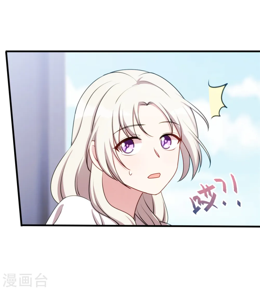 第46话 接吻要专心点13
