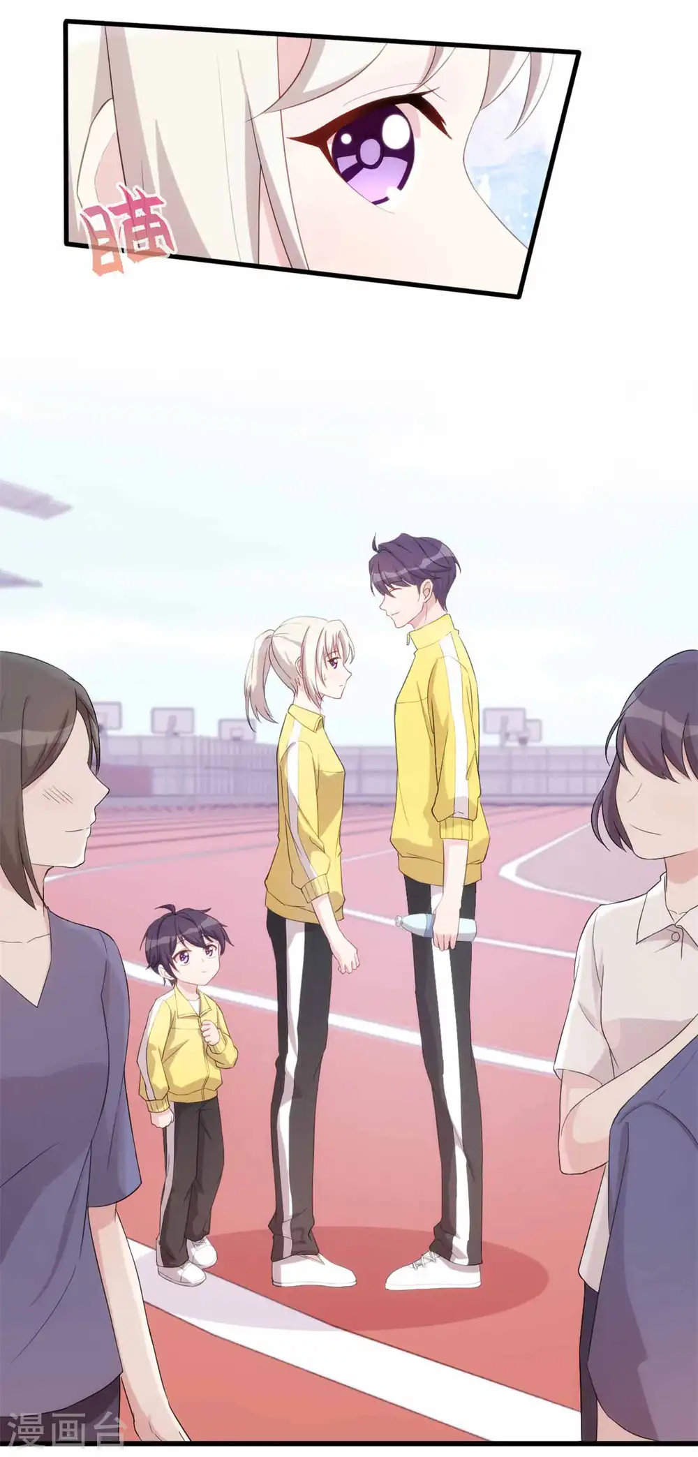 第87话 那个女孩喜欢我17