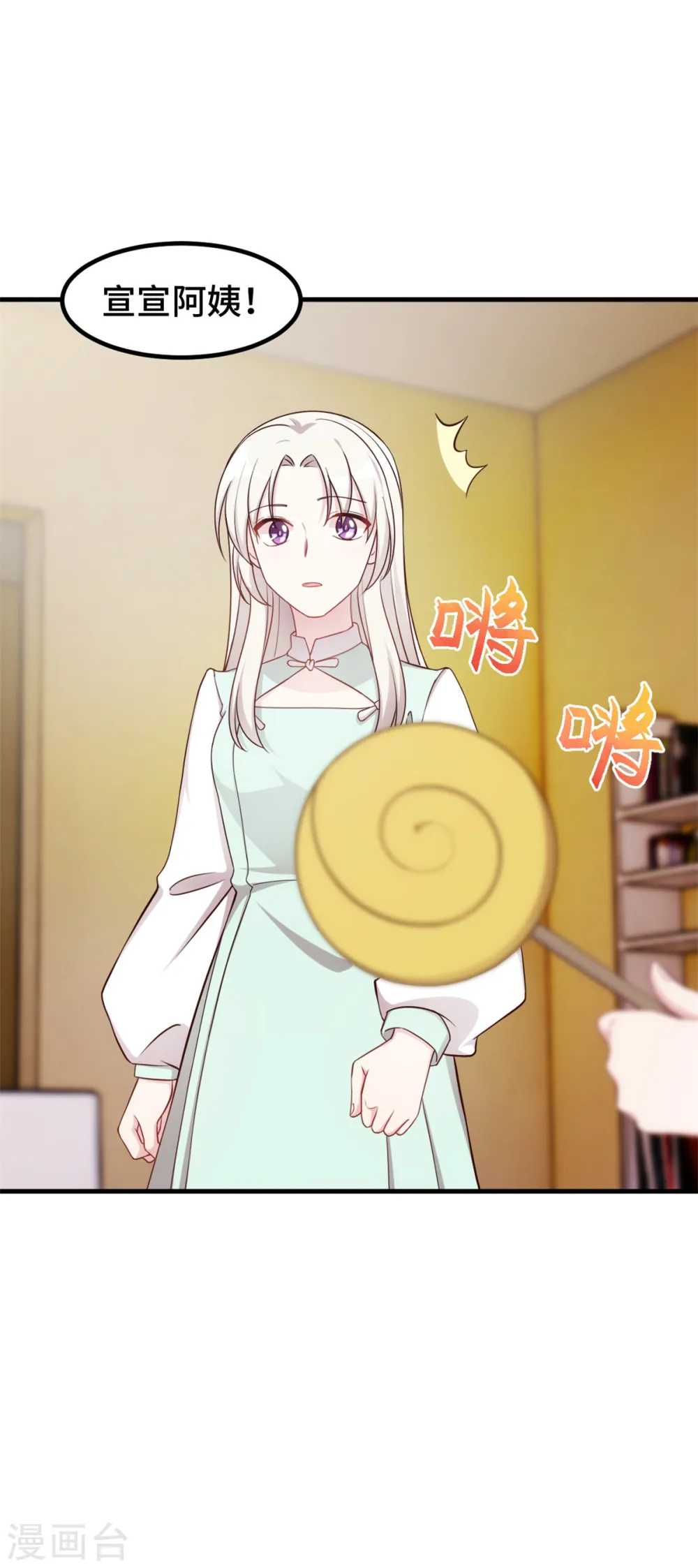 第378话 我相信你11