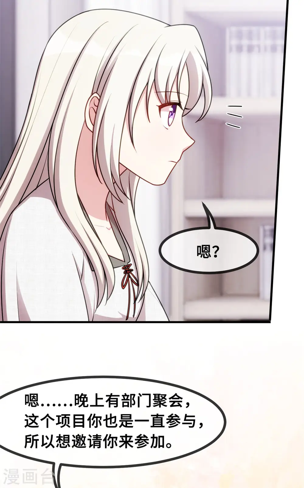 第54话 有点舍不得呢21