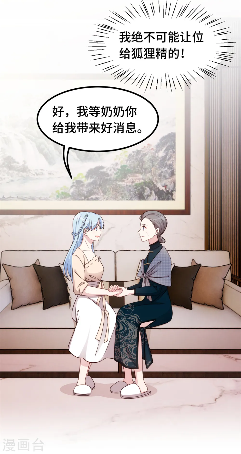 第374话 不愧是小白11