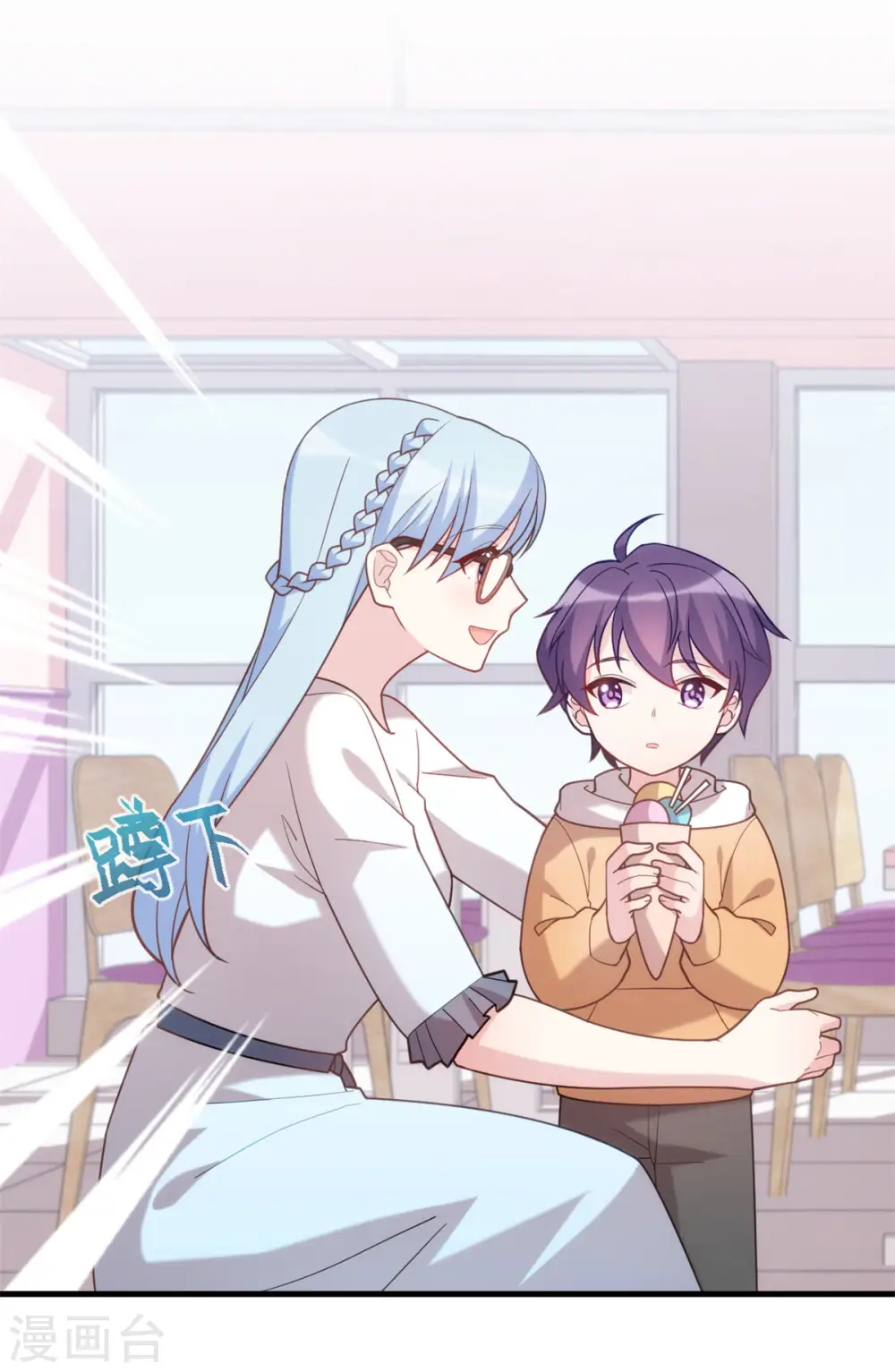 第137话 蹭热度3