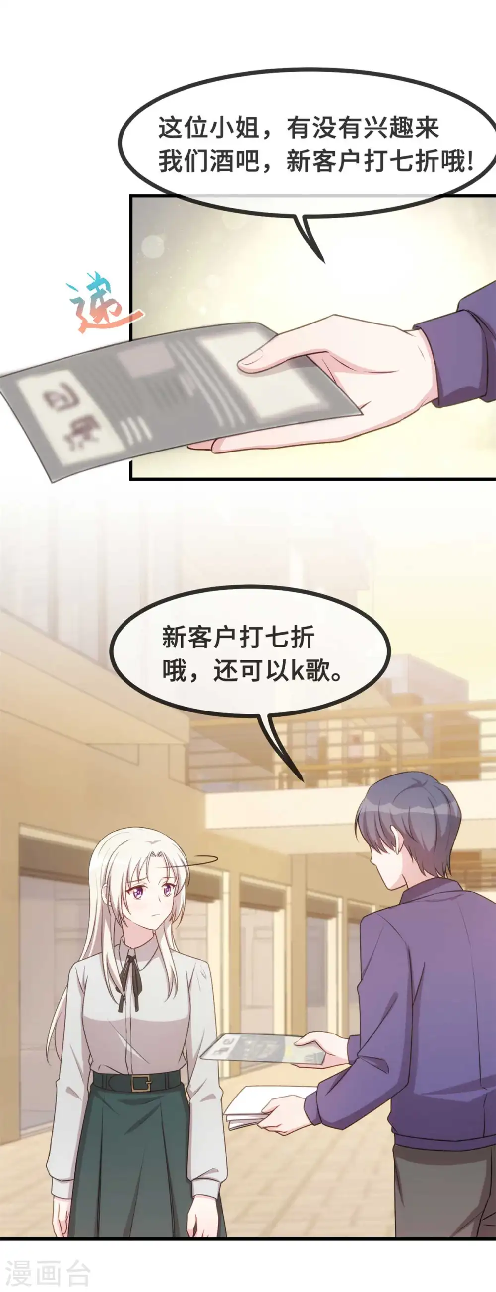 第127话 电视都报道了？11