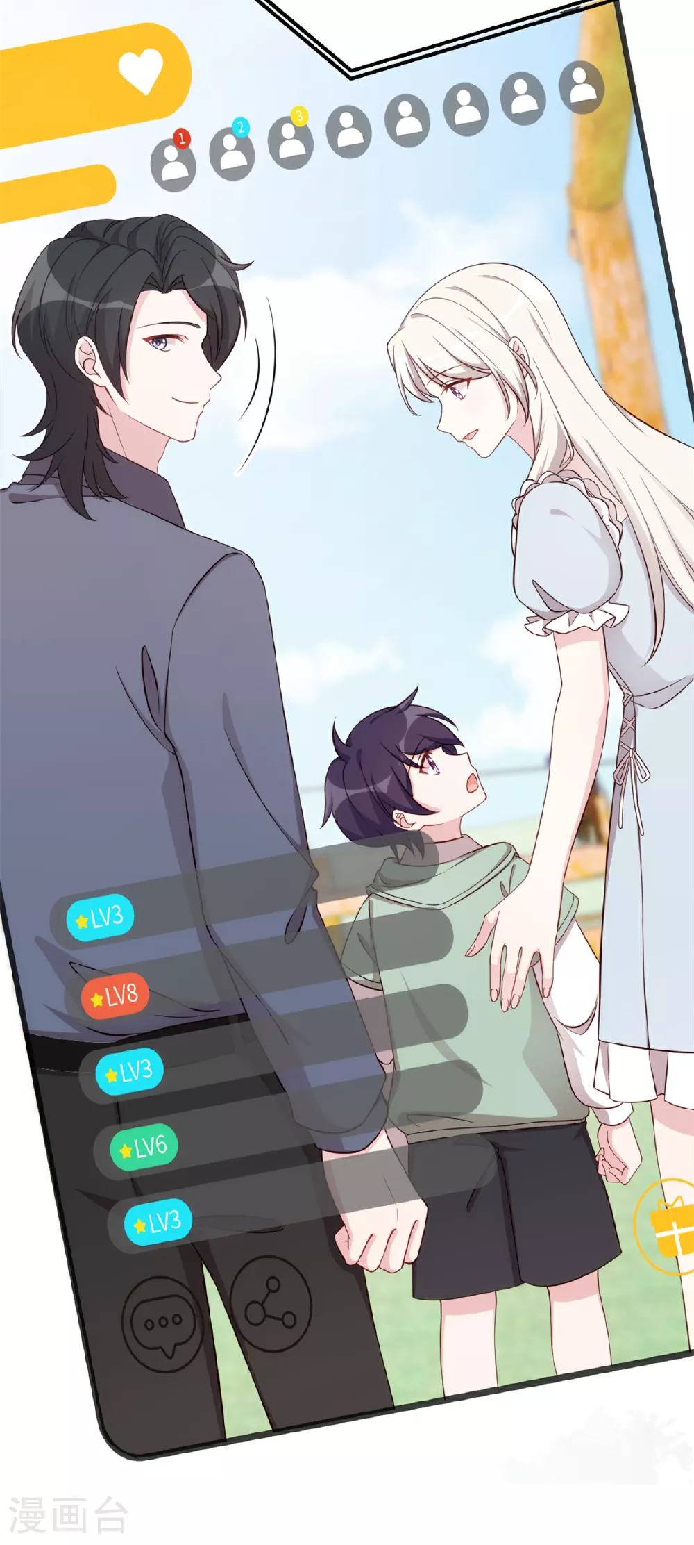 第401话 带妈咪兜风9