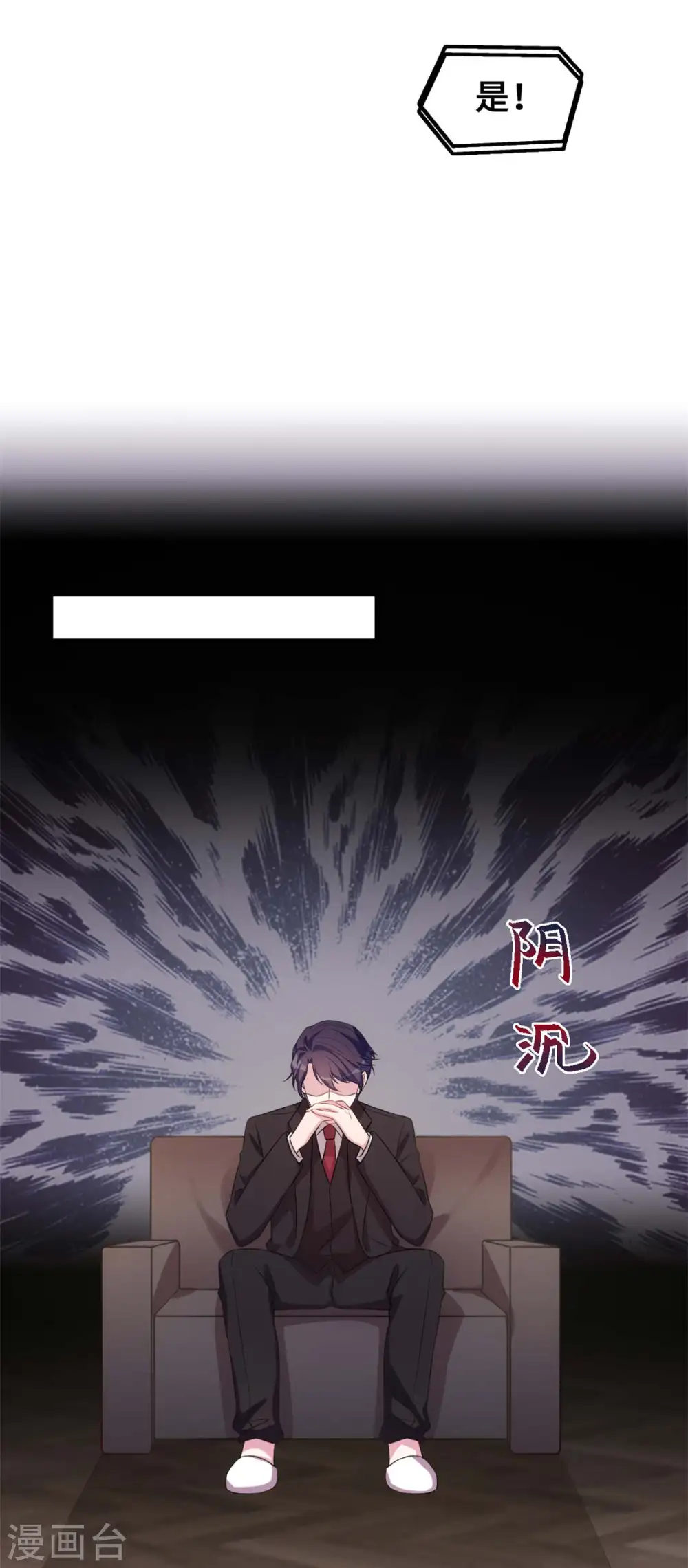 第159话 趁我不在献殷勤？17