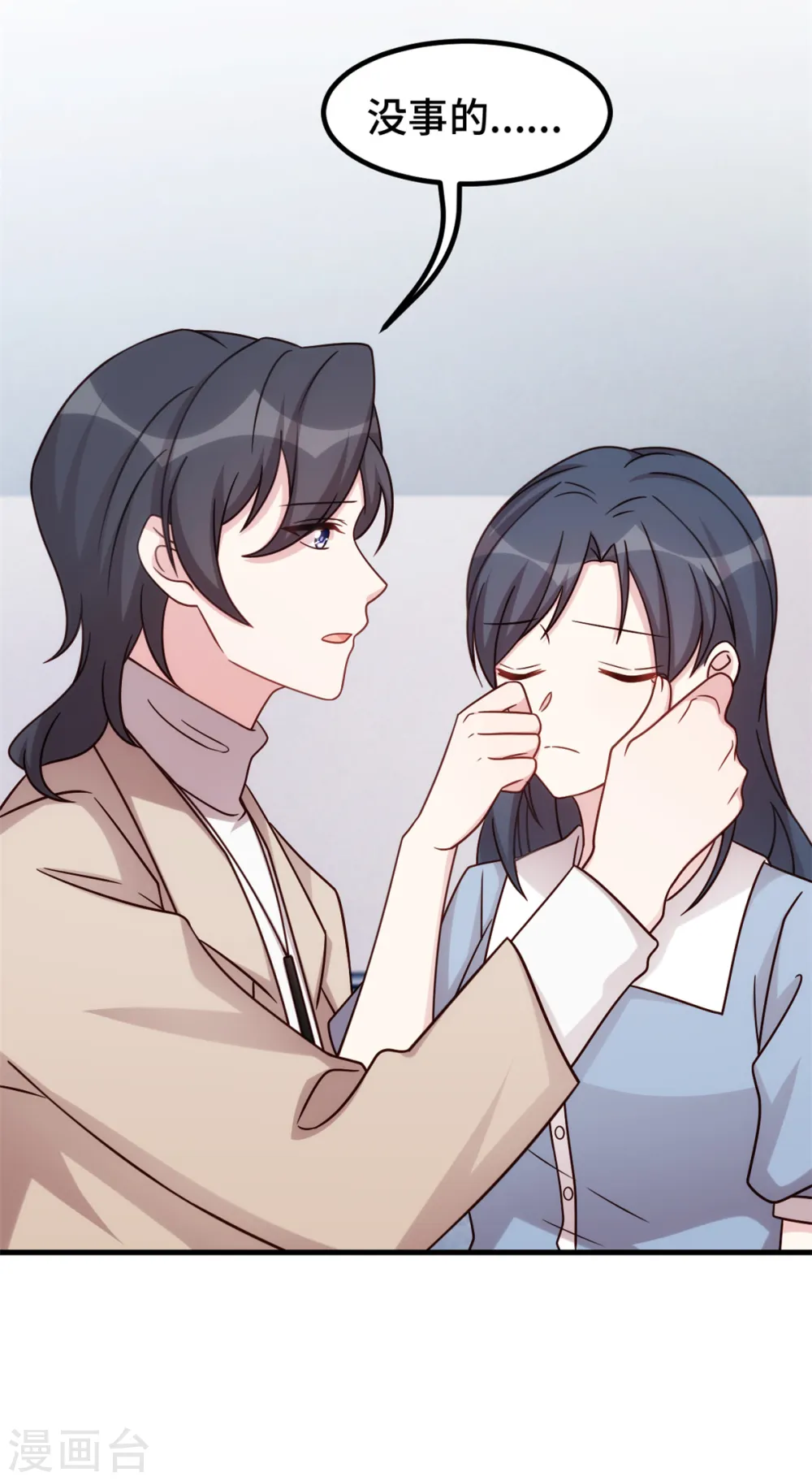 第346话 更忌惮的人22