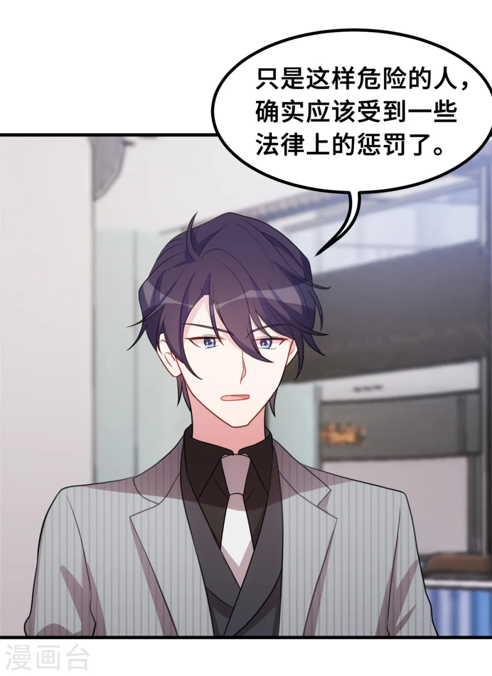 第200话 面不改色15