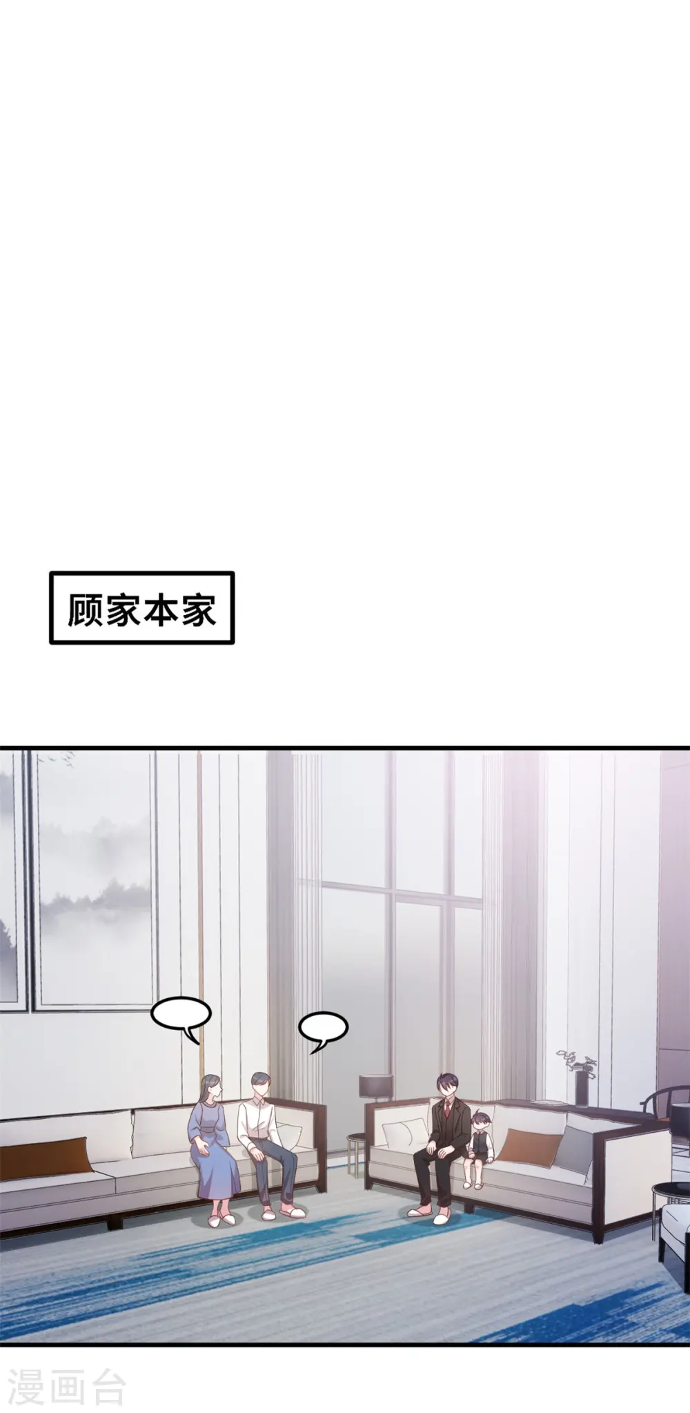 第172话 被关在浴室13