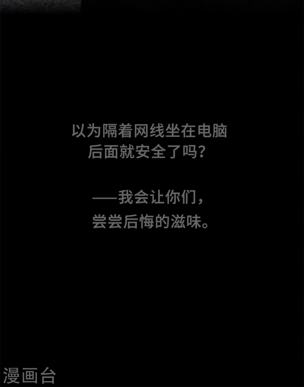 第179话 小白跑了6