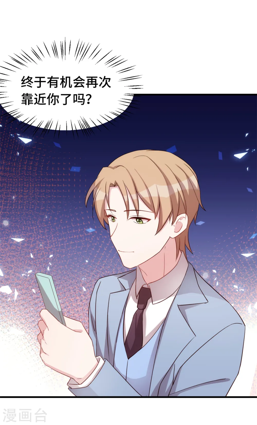 第241话 已经怀孕了15