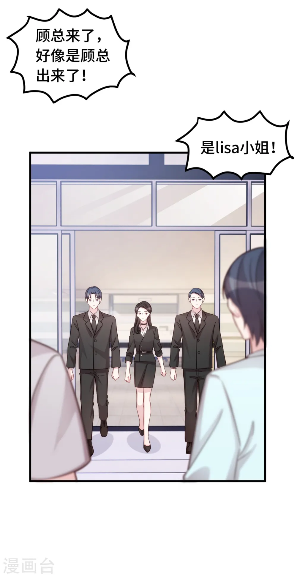 第352话 小白过的并不好16