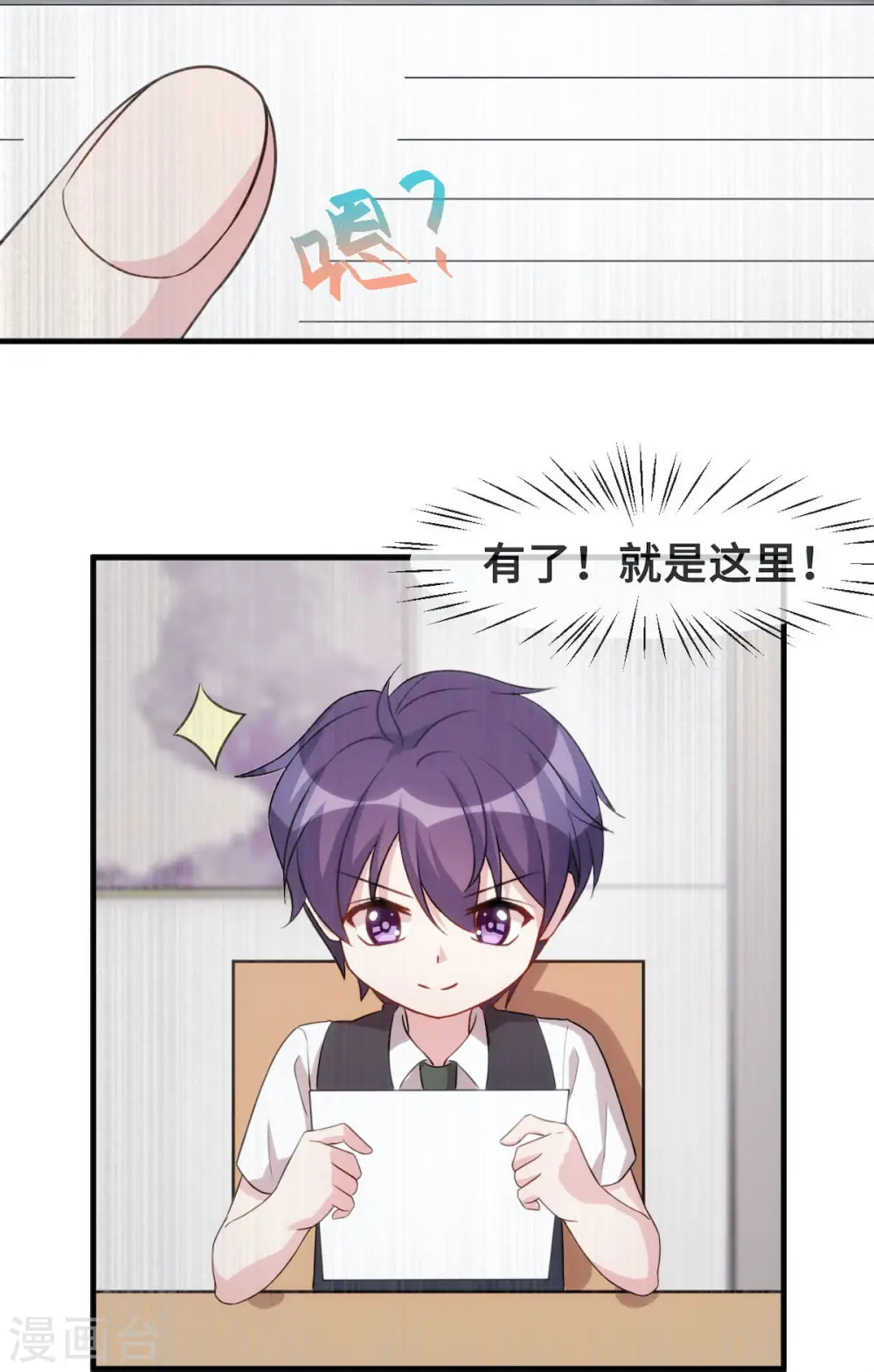 番外篇 更刺激的事13