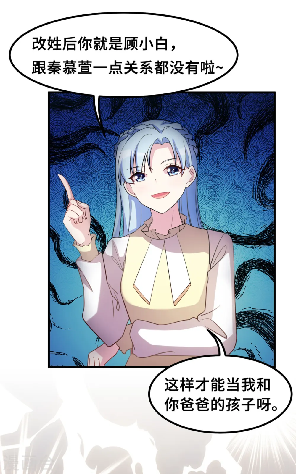 第179话 小白跑了15