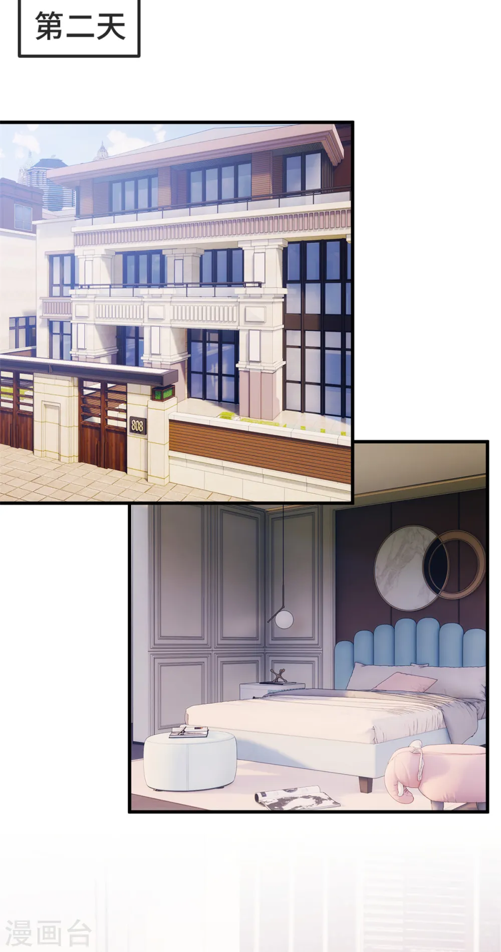 第235话 房子还是很便宜的16