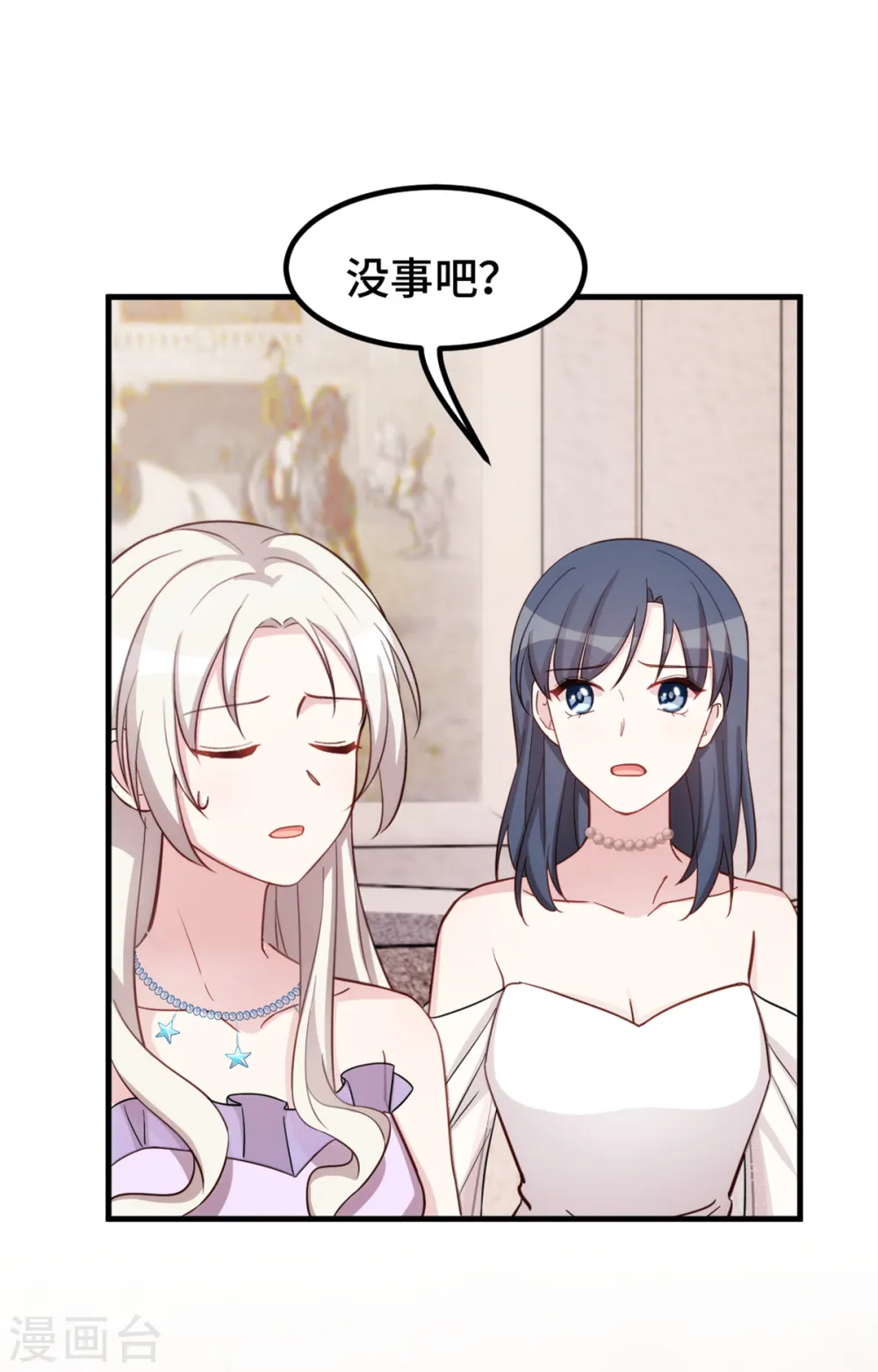 第356话 顾先生，请你放手20