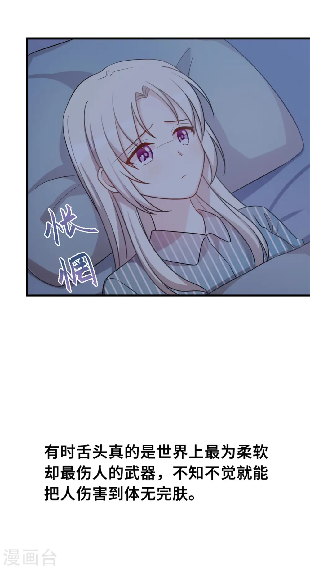 第147话 背后那些事3