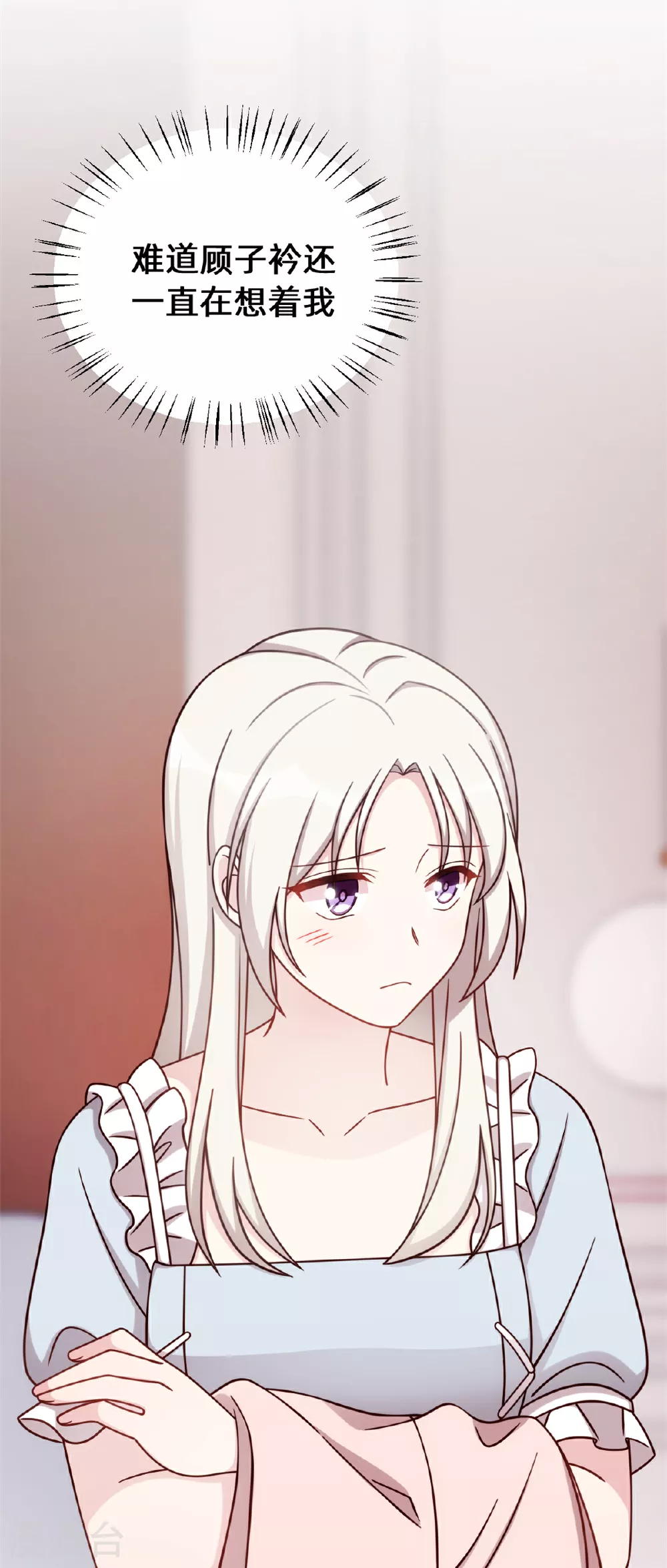 第419话 四年前的别墅18