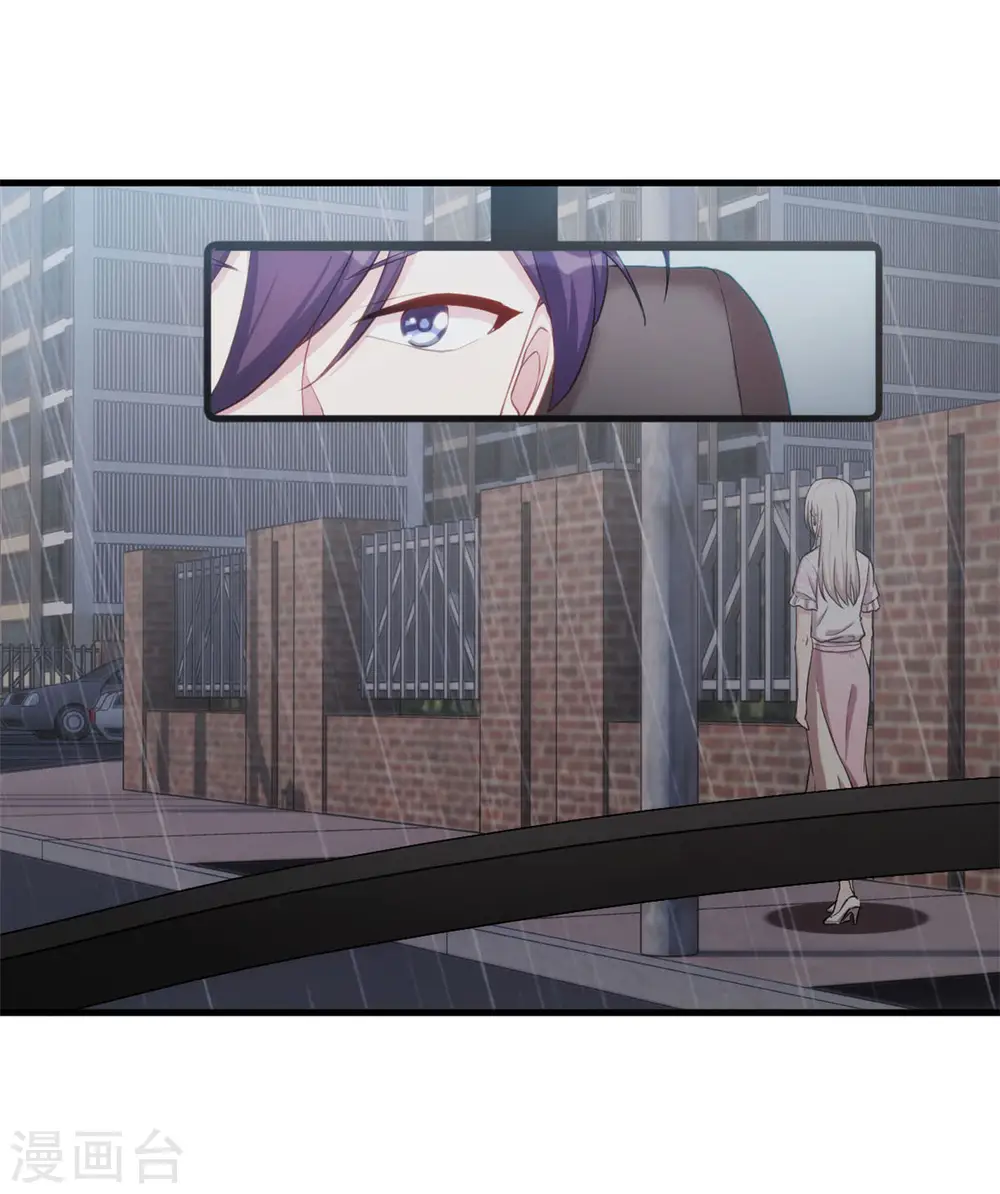 第76话 追回4