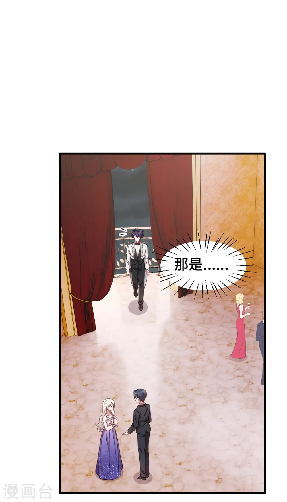 第357话 我不是她10