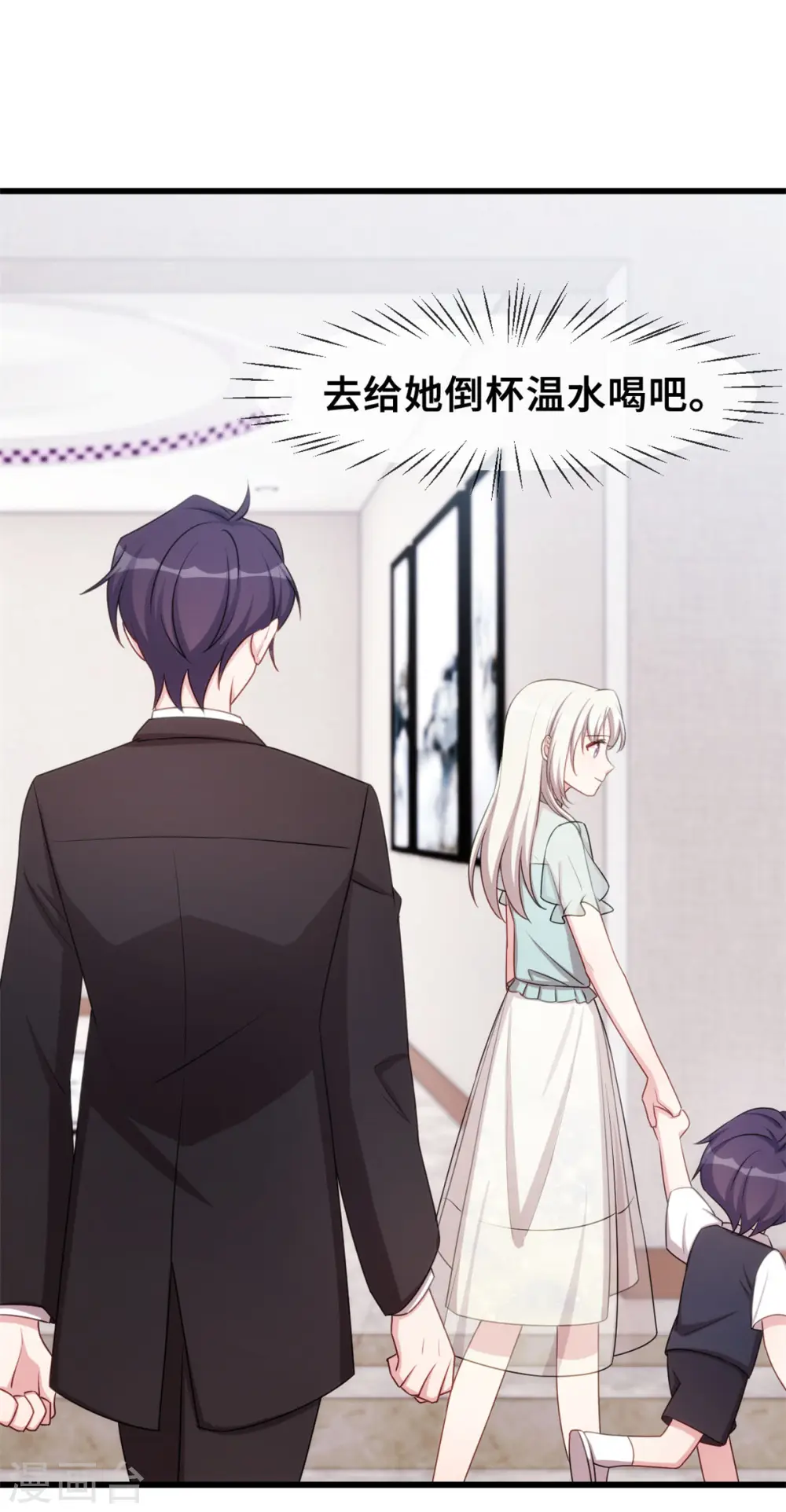 第29话 翅膀硬了3