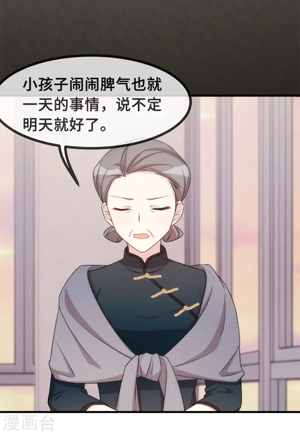 第100话 你不要我了么17