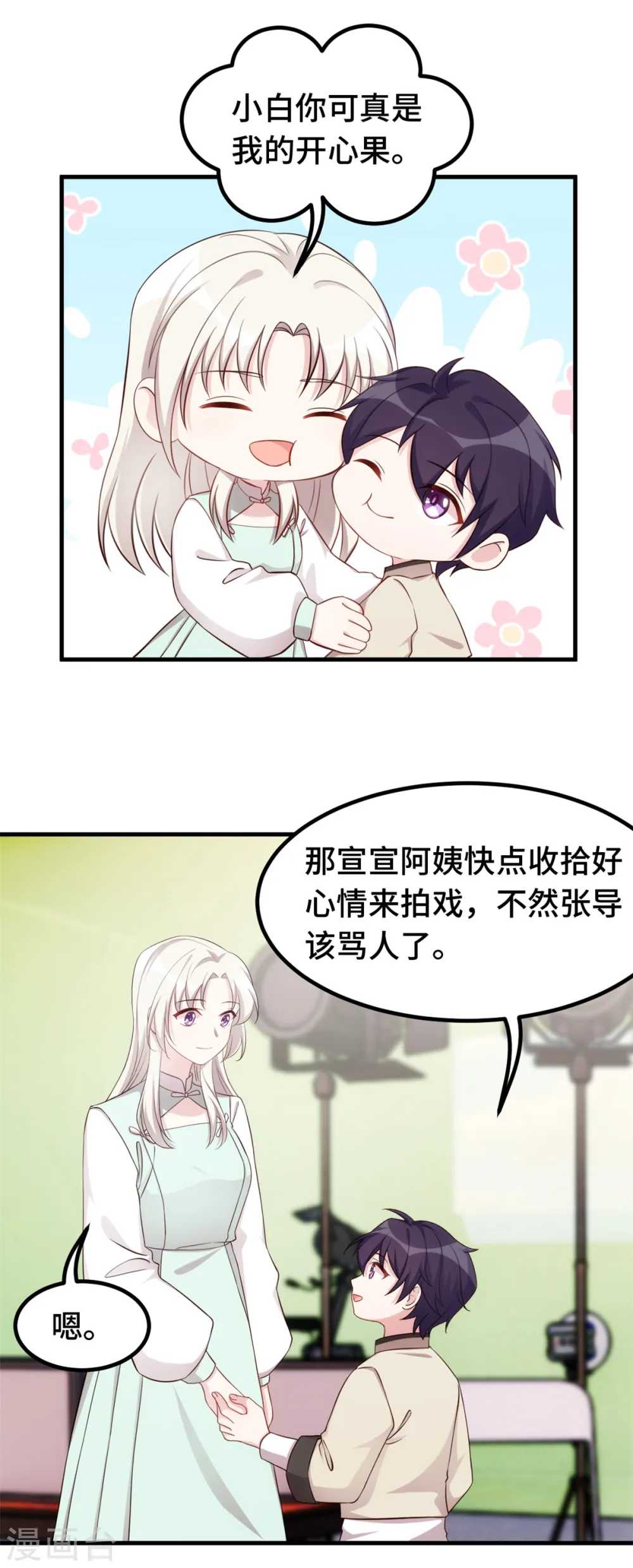 第378话 我相信你17
