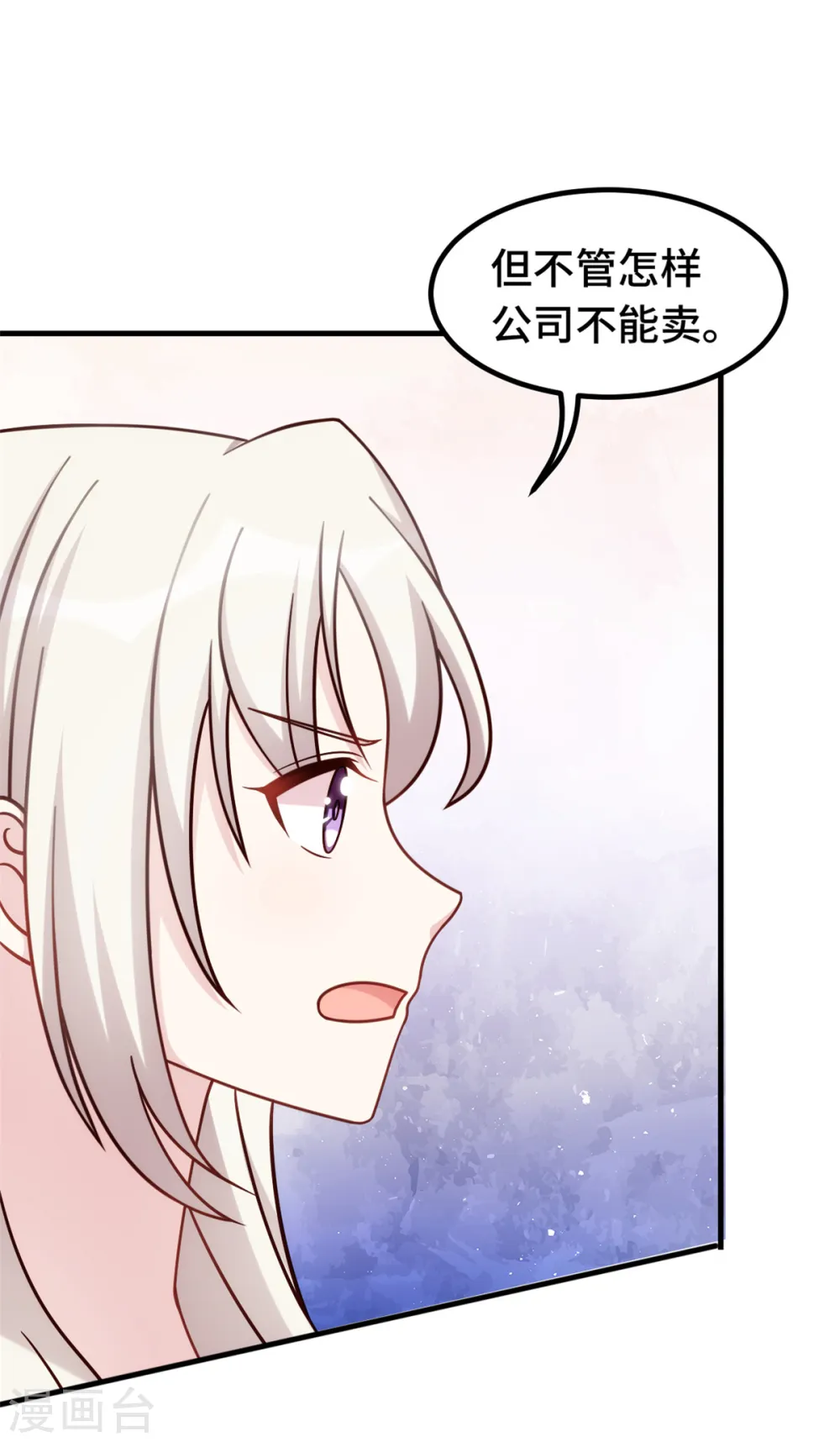 第331话 绝对不会是他2