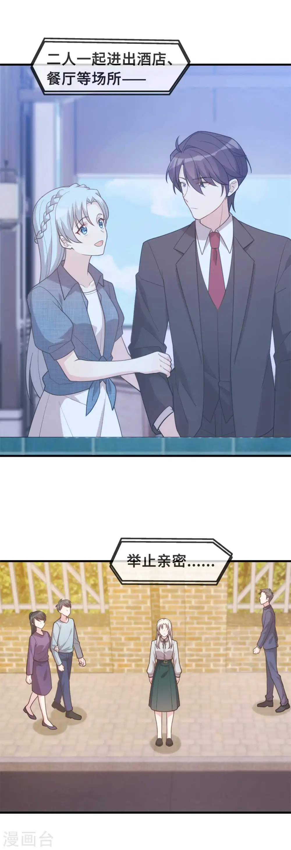 第127话 电视都报道了？7