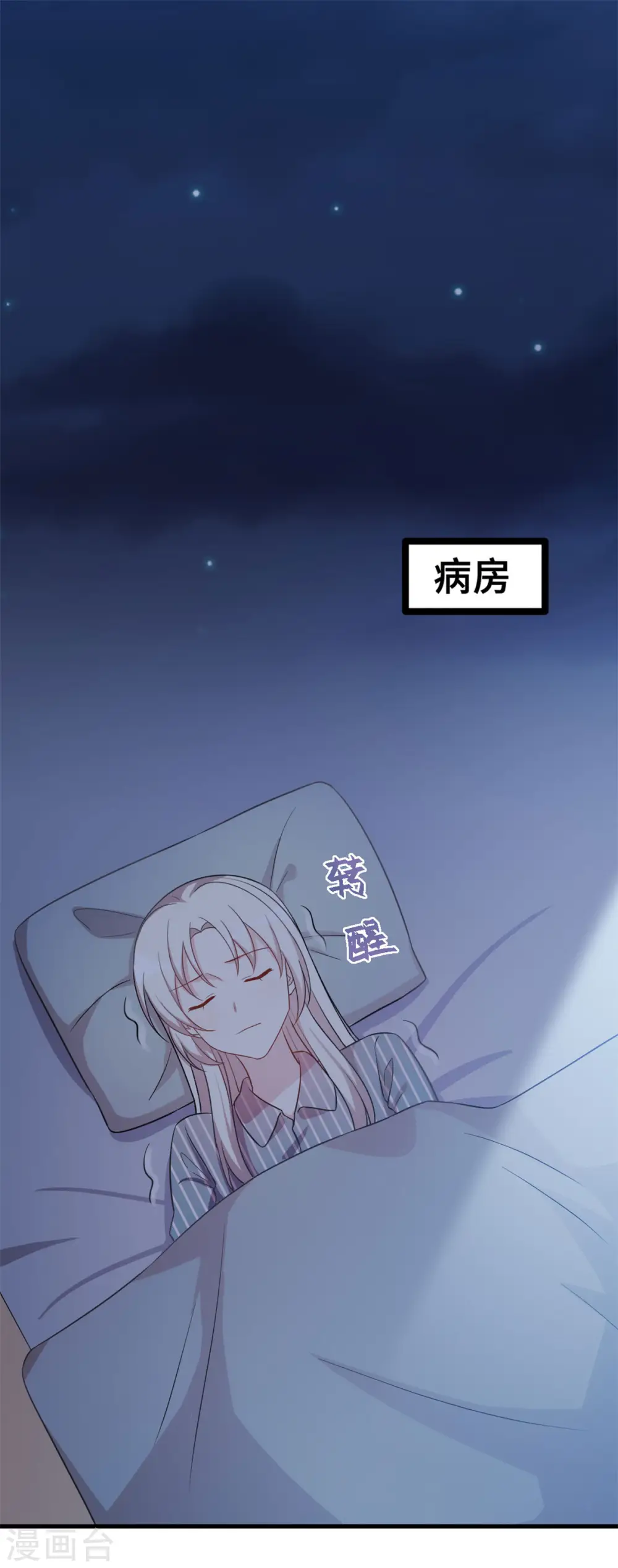 第147话 背后那些事2