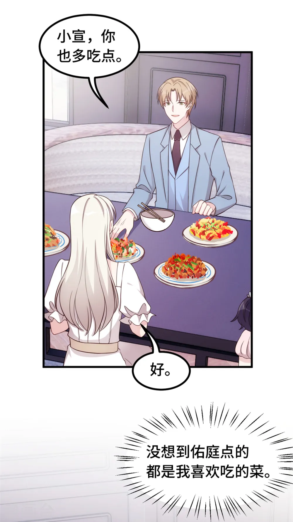 第371话 求助8