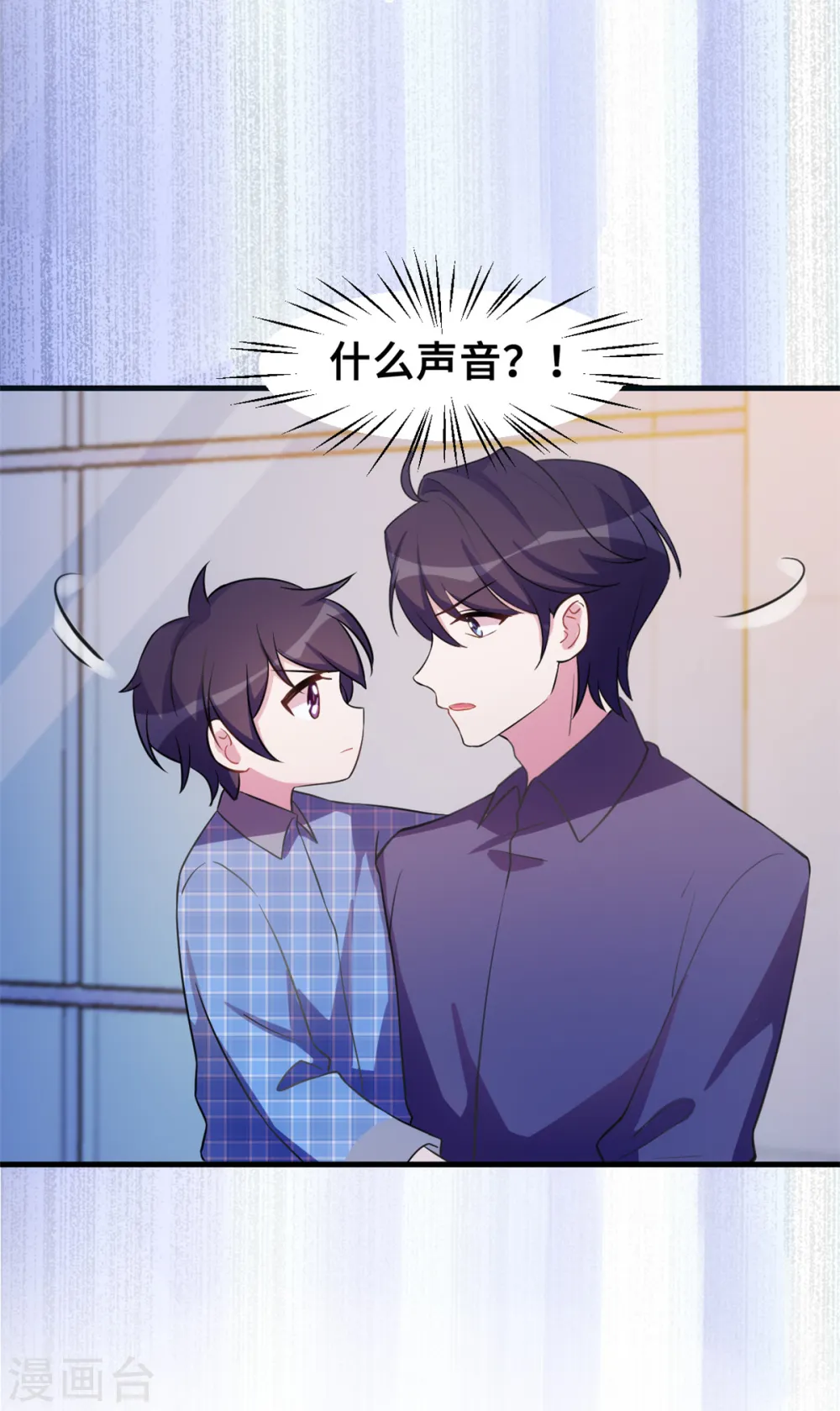 第182话 妈咪没事吧3