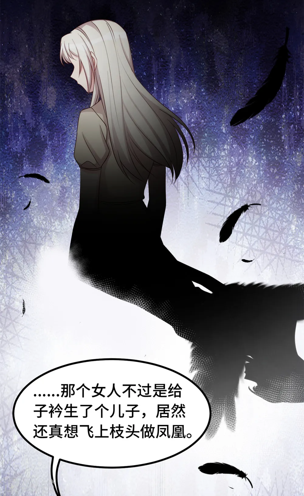 第330话 如果不是她…14
