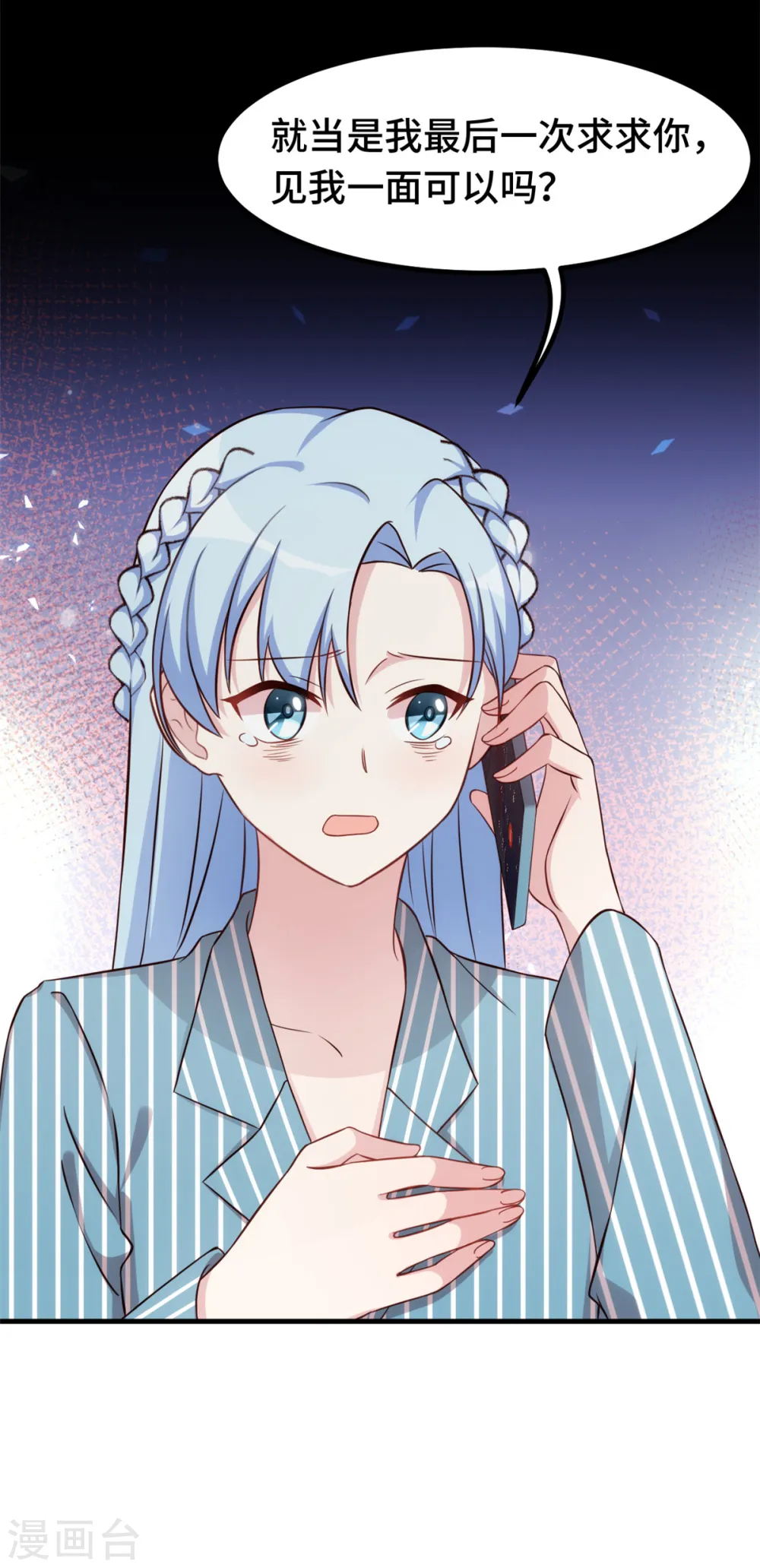 第294话 计划失败23