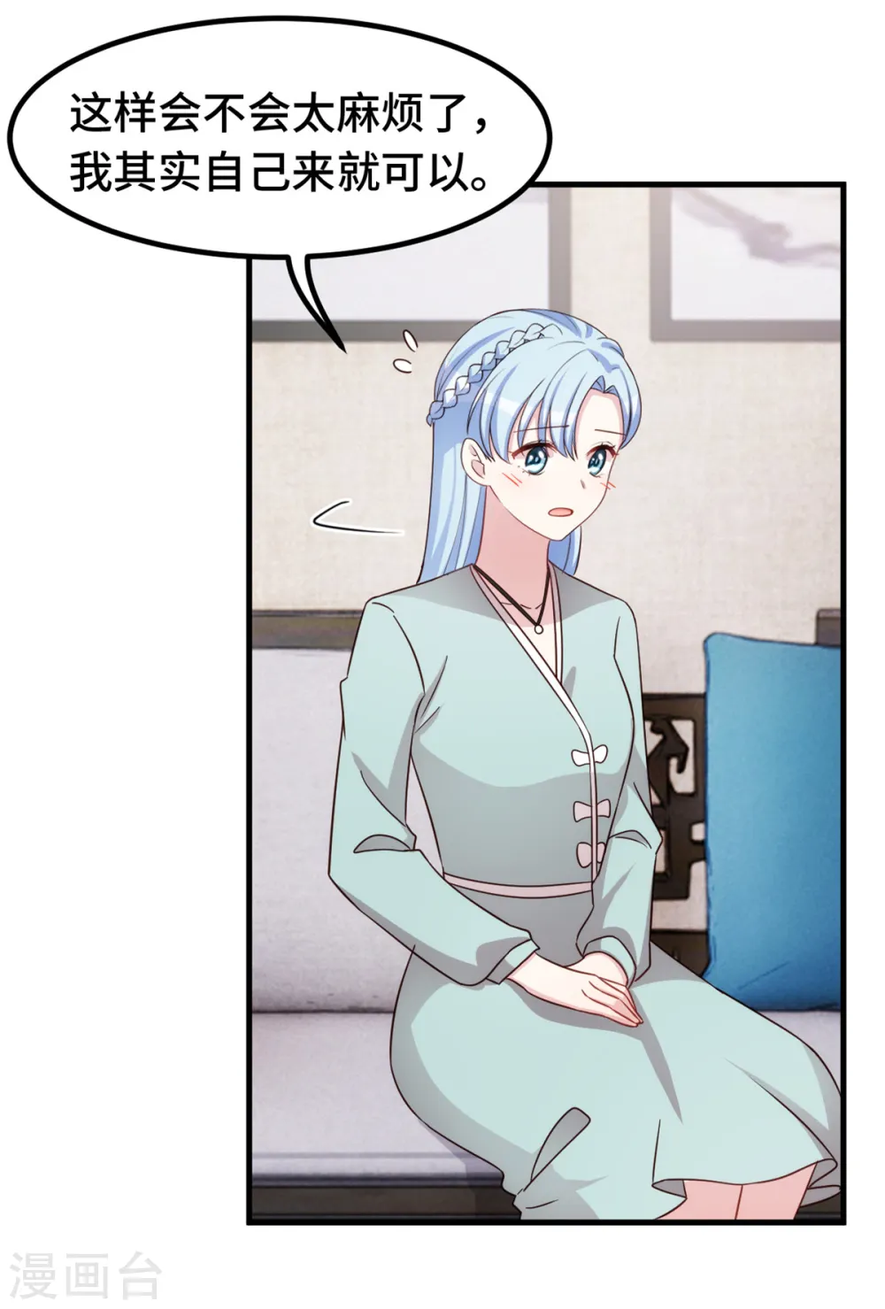 第309话 伤心了23
