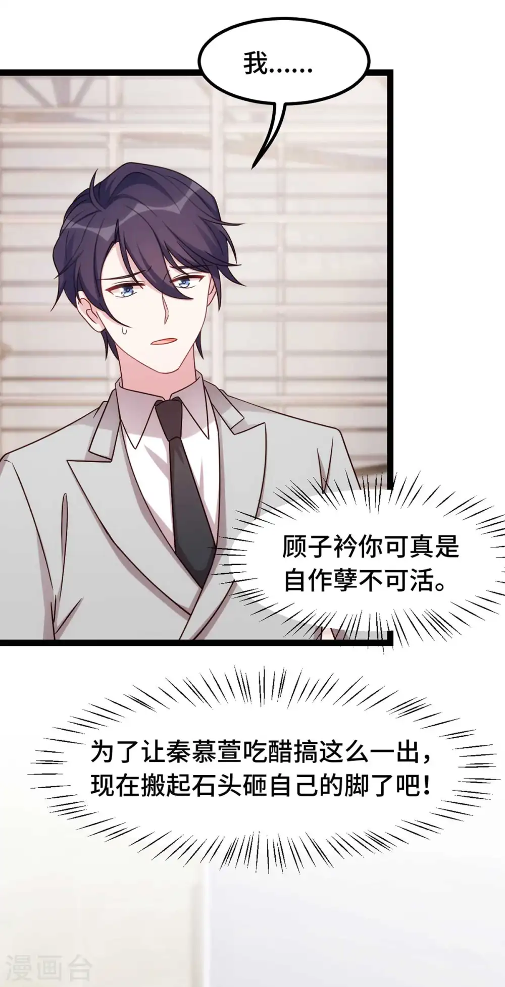 第271话 你能留在我身边吗？15