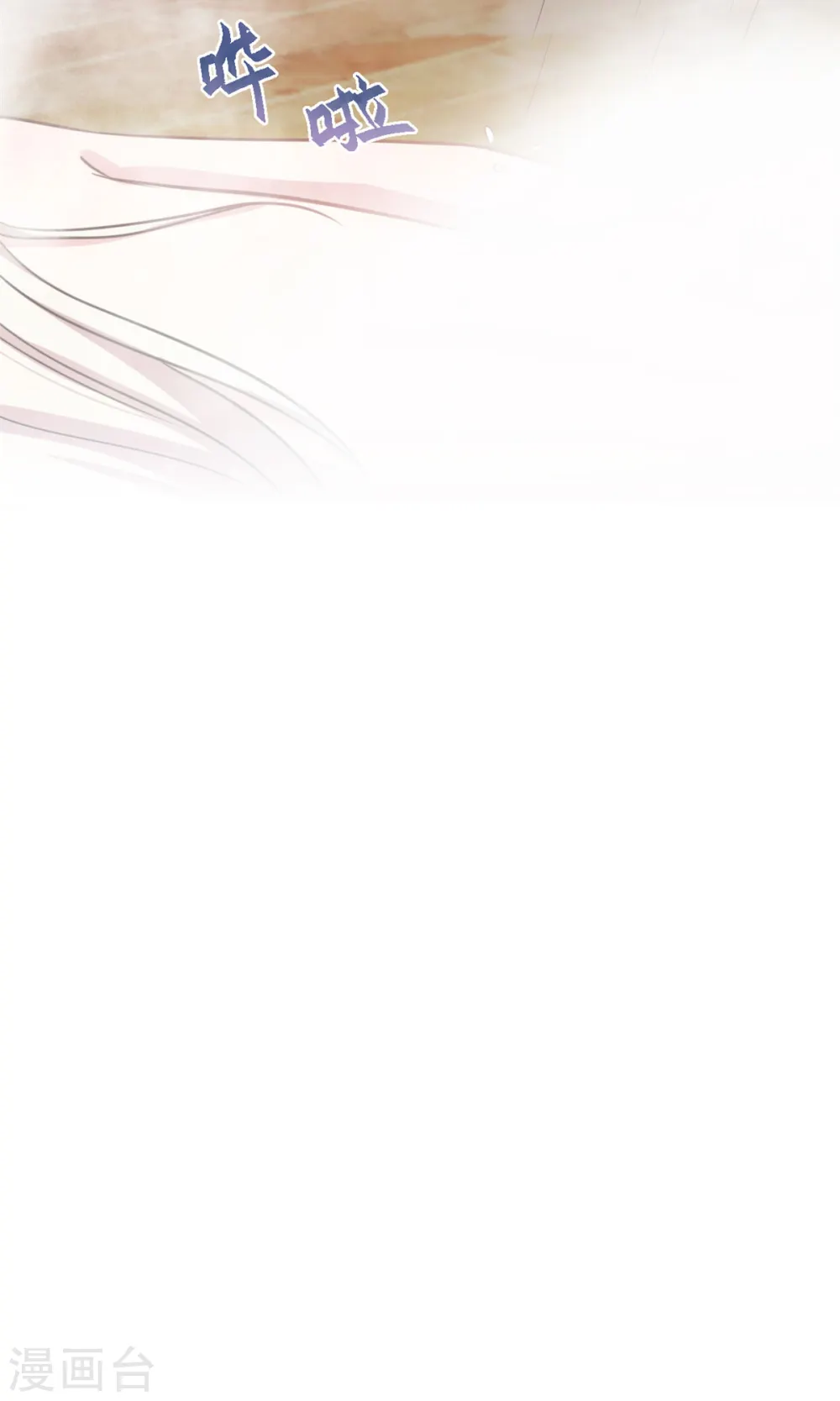 第145话 晕倒在浴室11