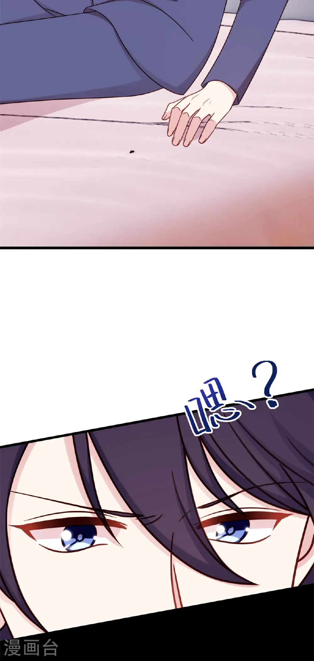 第429话 污蔑霸总的女人？7