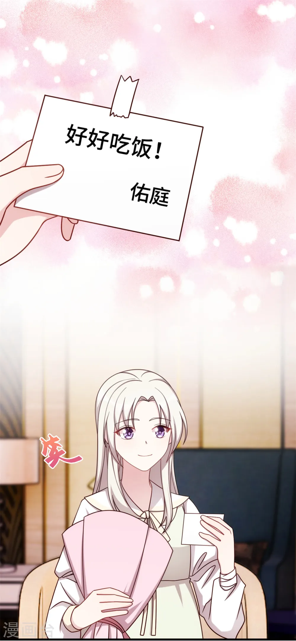 第327话 我的墓地7