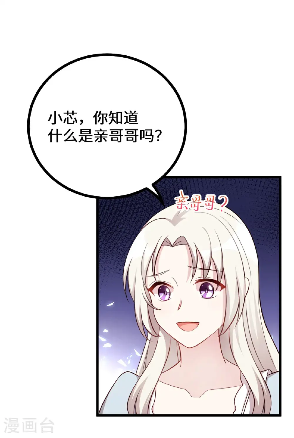 第426话 不再让你离开16