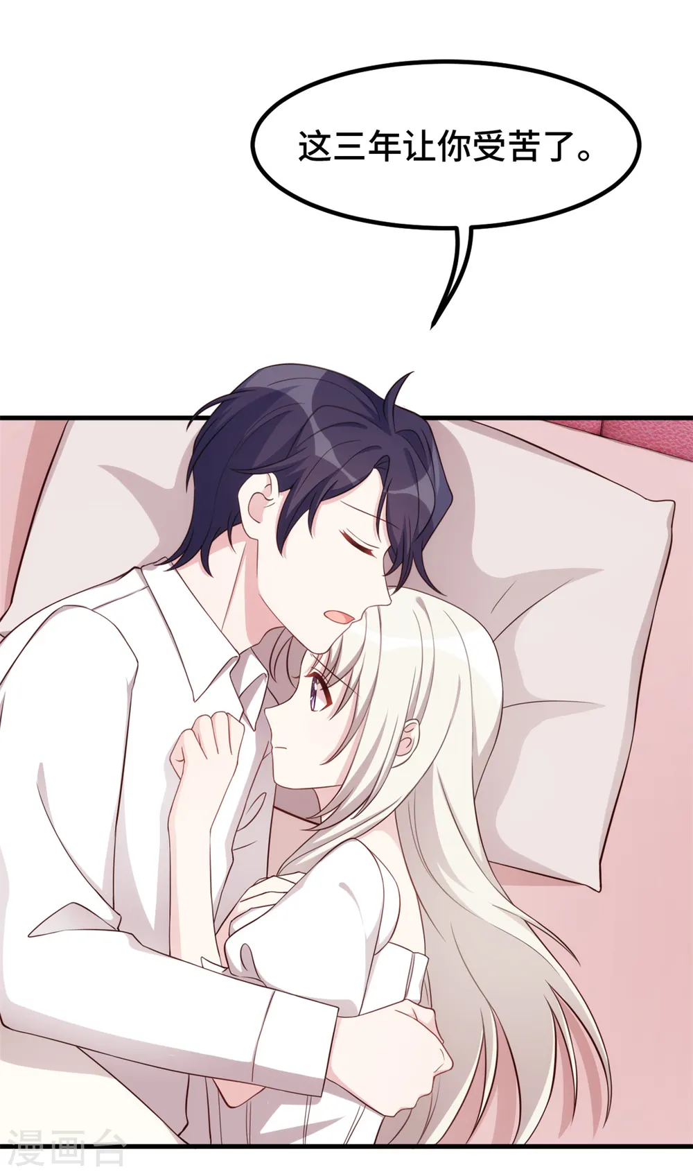 第367话 相认16