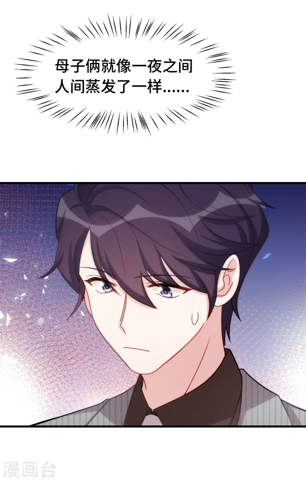 第234话 你需要的是名分16