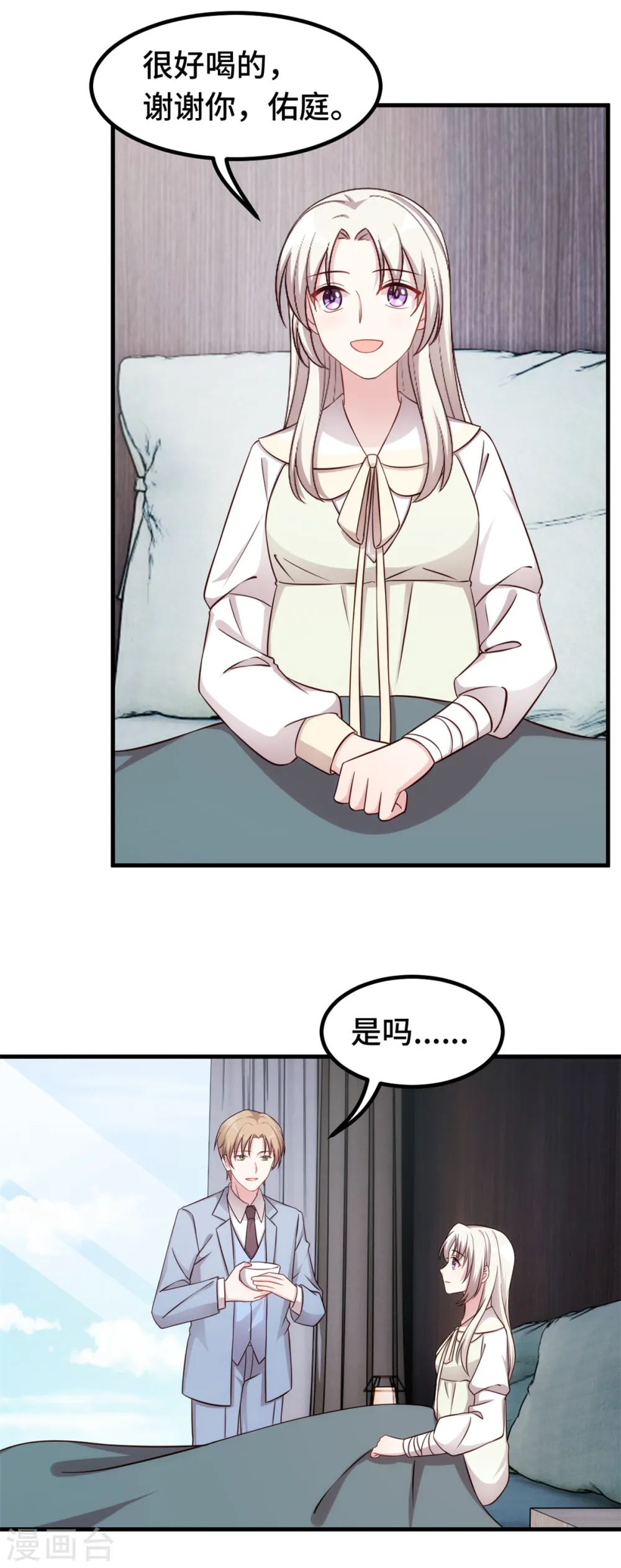 第316话 抱着她走4