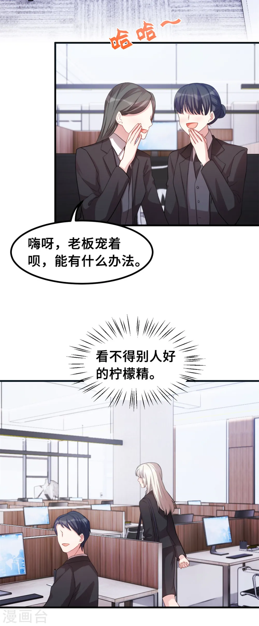 第204话 最大的好消息10