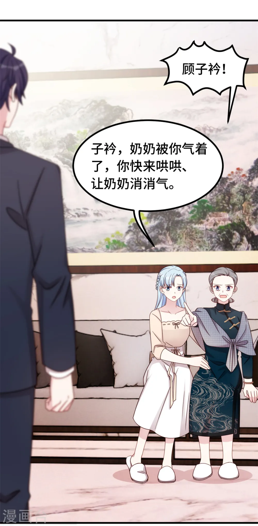 第374话 不愧是小白2
