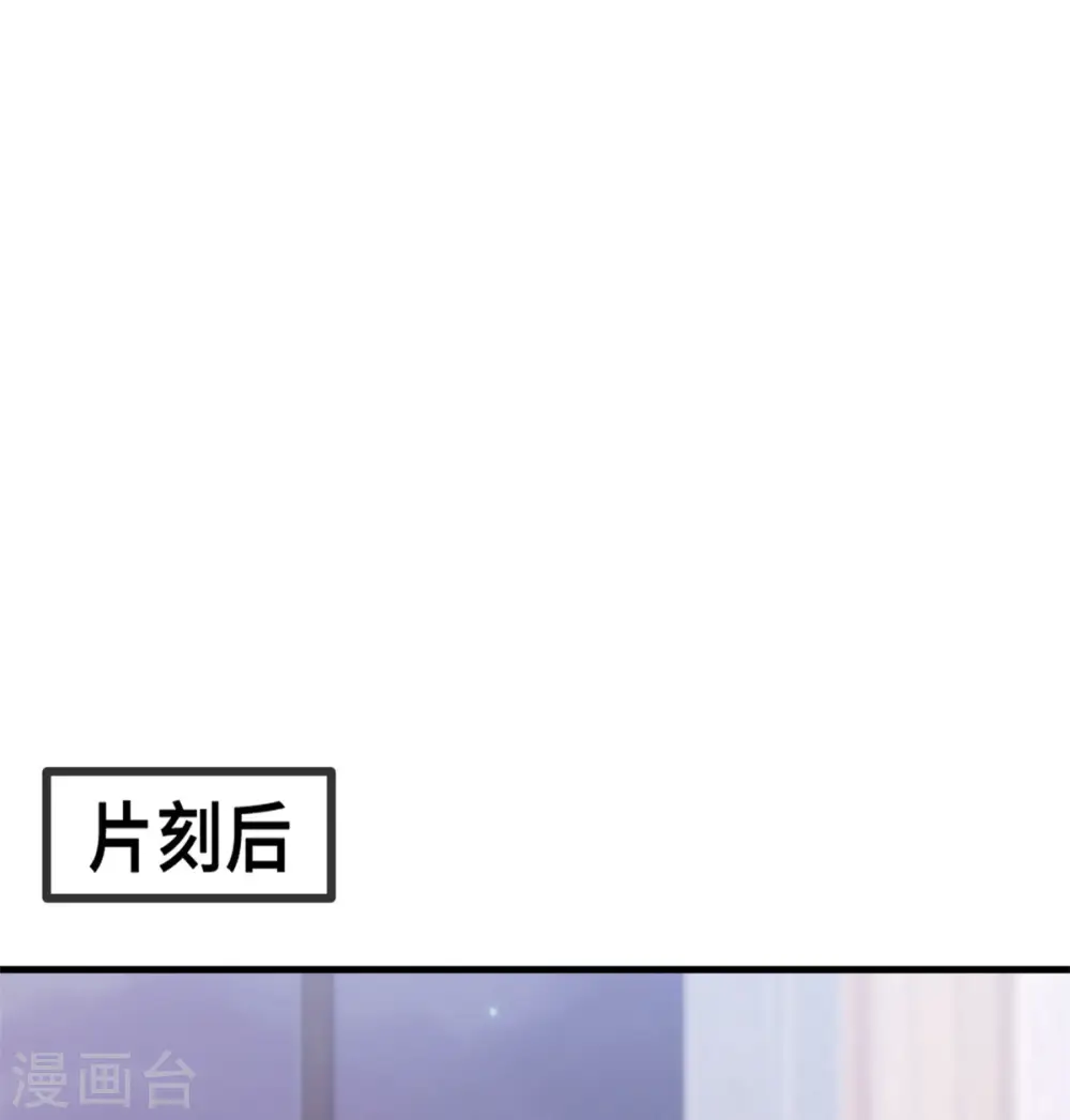 第53话 以后一起睡2